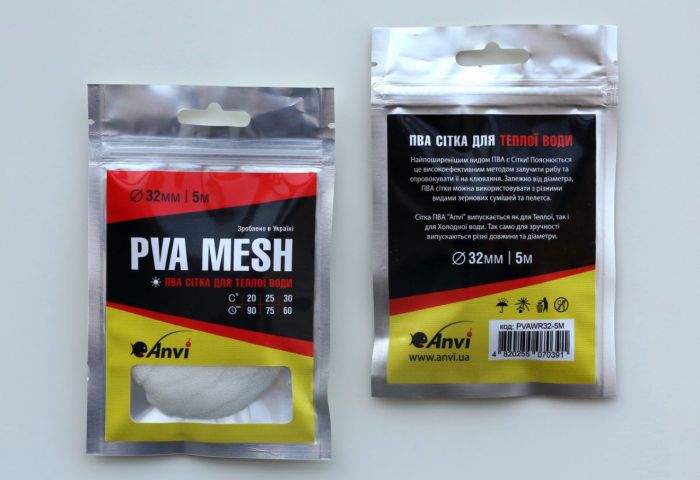 ПВА сітка Anvi PVA Mesh - Повільно розчинна - Для теплої води - Ø32 мм