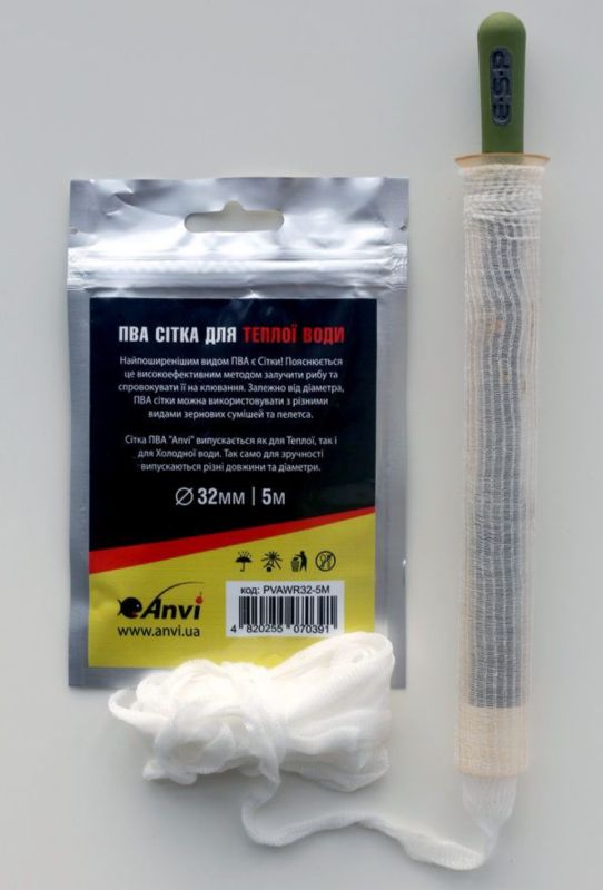 ПВА сітка Anvi PVA Mesh - Повільно розчинна - Для теплої води - Ø25 мм