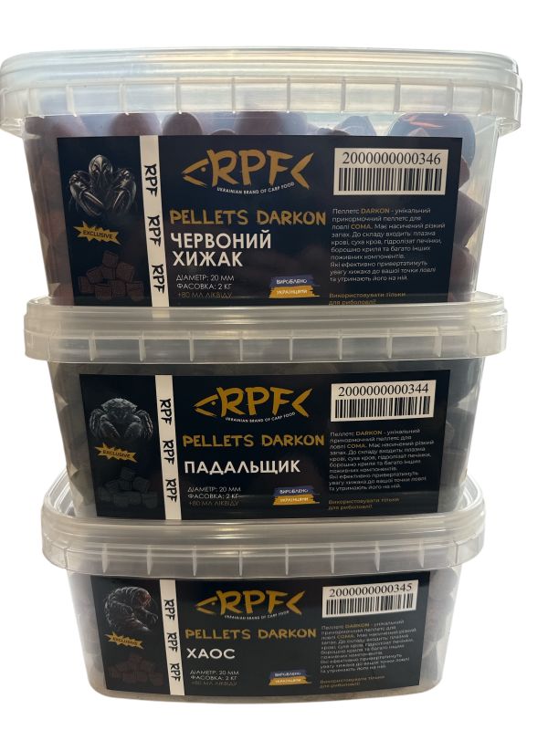 Пеллетс RPF на сома DARKON Червоний Хижак 2 кг + Ліквід 80 мл