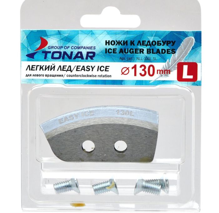 Комплект ножів для льодобуру Тонар - "Легкий лід" 130 (L - ліве обертання)