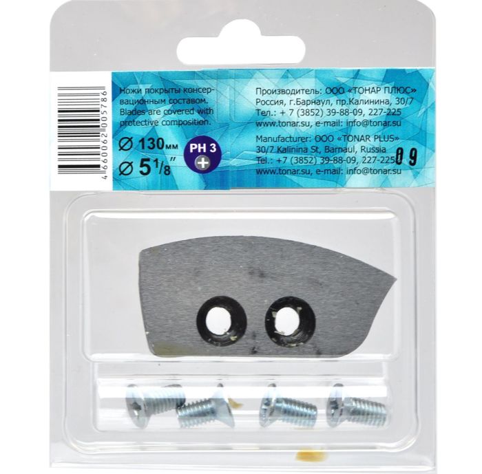 Комплект ножів для льодобуру Тонар - "Легкий лід" 130 (L - ліве обертання)
