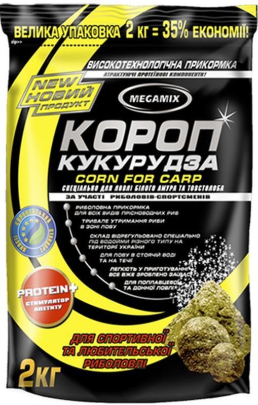 Підгодовування Megamix Карп - Кукурудза - 2 кг
