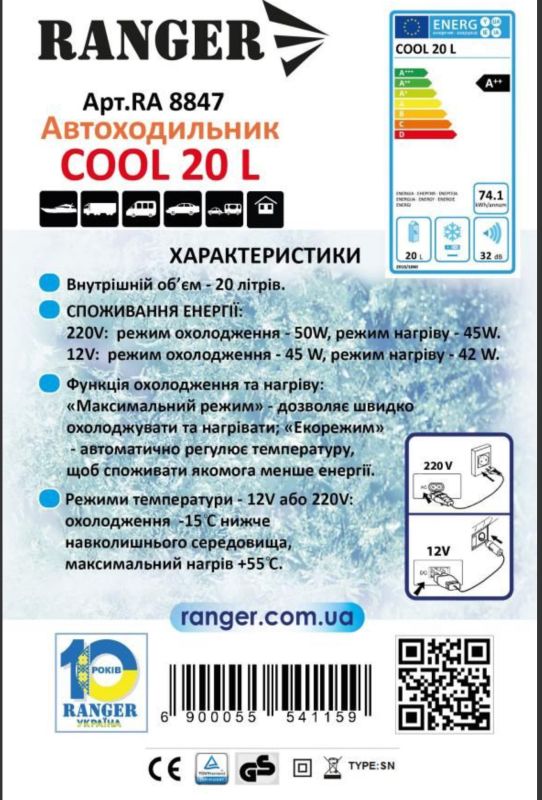 Автохолодильник Ranger Cool - 30 л (RA8857)
