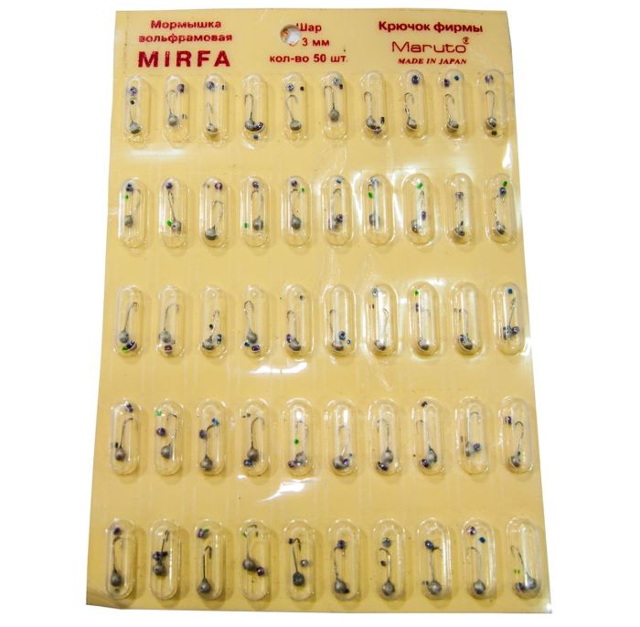 Мормишка Вольфрам Мірфа Білорусь - Куля - 50 шт./уп