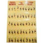 Мормишка Вольфрам Мірфа Білорусь - Сучок - 50 шт./уп