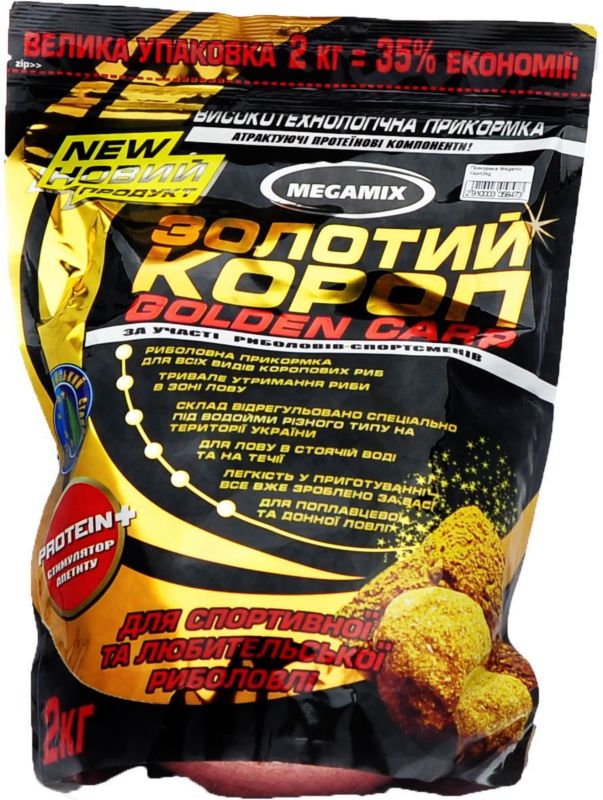 Підгодовування Megamix Карп - Золотий - 2 кг