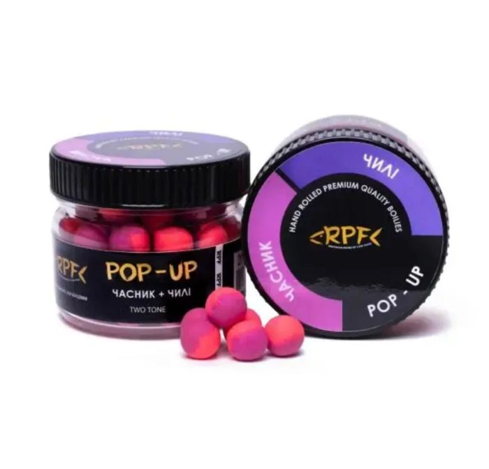 Бойли RPF Поп-ап Two Tone Двоколірні Ø8 мм - Часник+Чилі