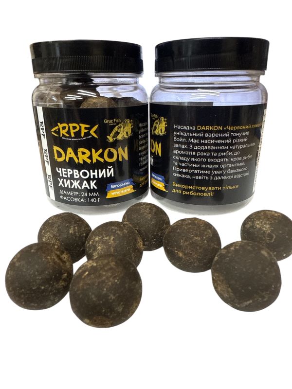 Варені бойли DARKON ЧЕРВОНИЙ ХИЖАК, для ловлі сому 24mm - Рак