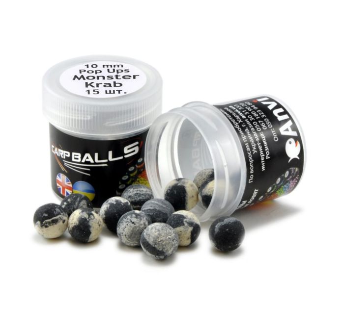 Бойли Carp Balls Pop Ups - Плаваючі - Ø10 мм - 15 шт/уп - Monster Crab (Монстр краб)