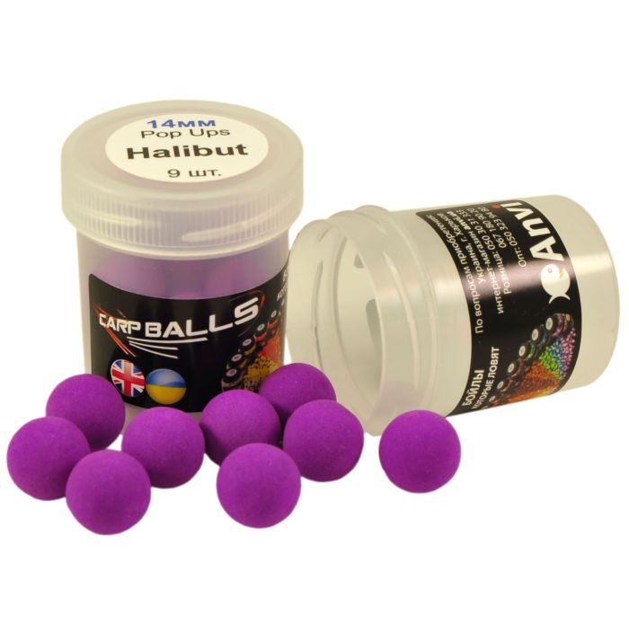 Бойли CarpBalls Anvi Pop Ups - Пробник - 9 шт. - Плаваючі - Ø14 мм - Halibut