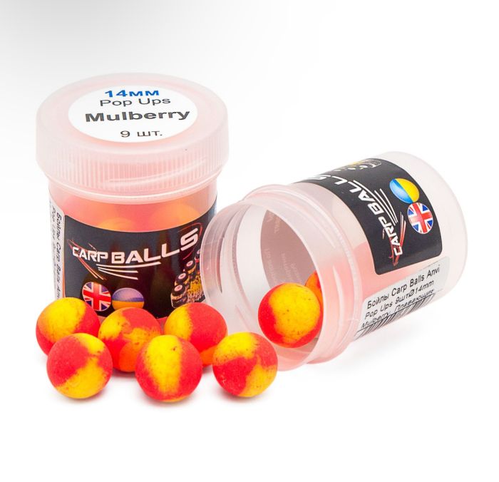 Бойли CarpBalls Anvi Pop Ups - Пробник - 9 шт. - Плаваючі - Ø14 мм - Mulberry