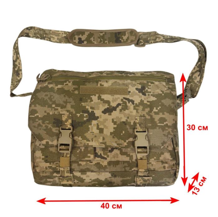 Сумка адміністративна ЗСУ - Вид №5 - 40х30х13 см - Піксель