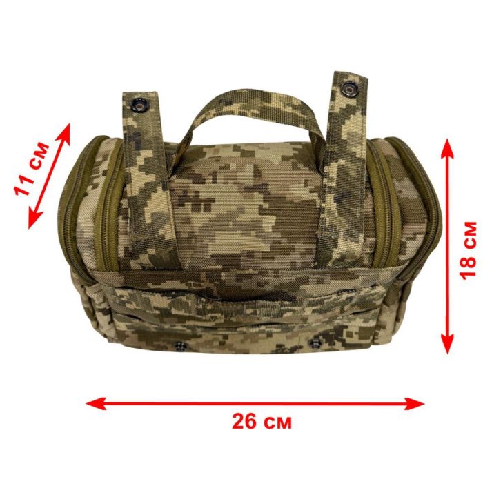 Сумка підсумок для особистої гігієни ЗСУ, СПІГ - Вид 5 - 26х18х11 см - 1L - Піксель