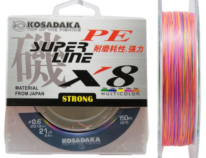 Шнур Kosadaka Super Line X8 - Multicolor - 150 м