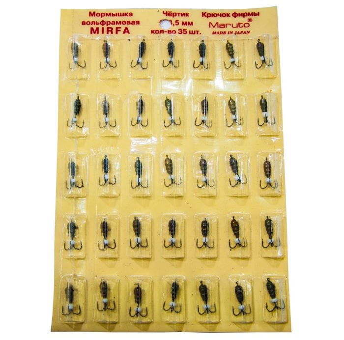 Мормишка Вольфрам Мірфа Білорусь - Чортик - 35 шт./уп