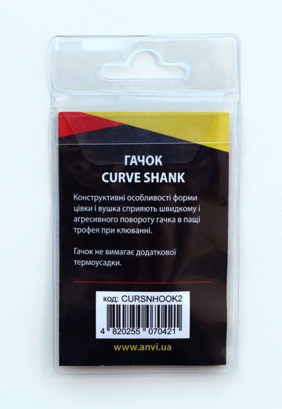 Гачок короповий Anvi Curve Shank Hook №2 - 10 шт/уп