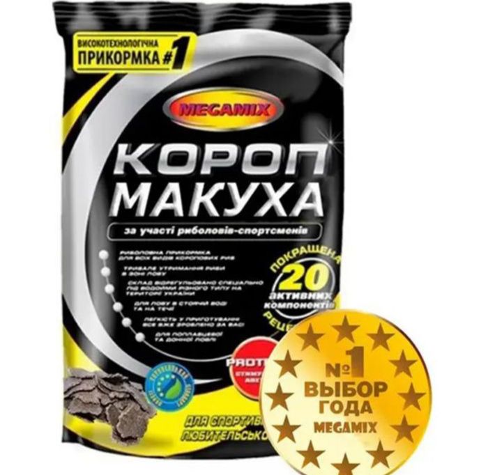 Підгодовування Megamix Карп - Макуха - 0.9 кг