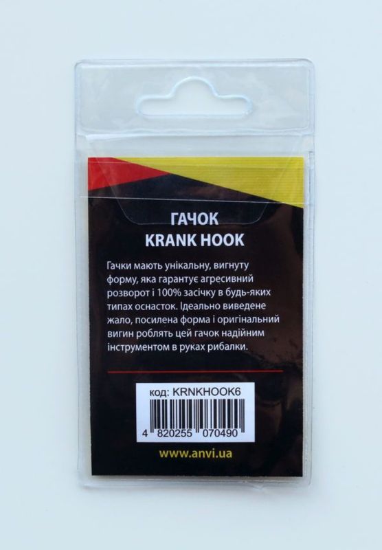 Гачок короповий Anvi Krank Hook №6 - 10 шт/уп