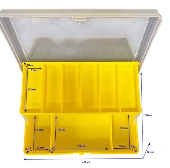 Коробка Briz 012 - Для рибальських снастей - Двополична - 9 осередків - Жовта