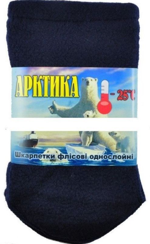 Шкарпетки Arctica -25°C - Флісові - Одношарові.