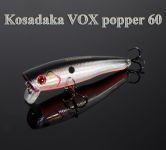 Воблер Kosadaka VOX Popper 60F