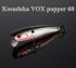 Воблер Kosadaka VOX Popper 60F