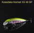 Воблер Kosadaka Nomad XS 48SP