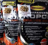 Підгодовування Megamix Карп - Тигровий горіх - 0.9 кг