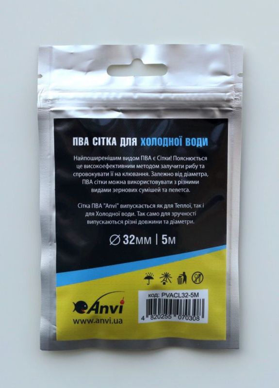 ПВА сітка Anvi PVA Mesh - Швидкорозчинна - Для холодної води - Ø32 мм
