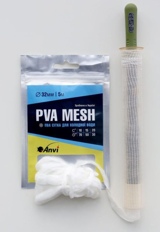 ПВА сітка Anvi PVA Mesh - Швидкорозчинна - Для холодної води - Ø32 мм