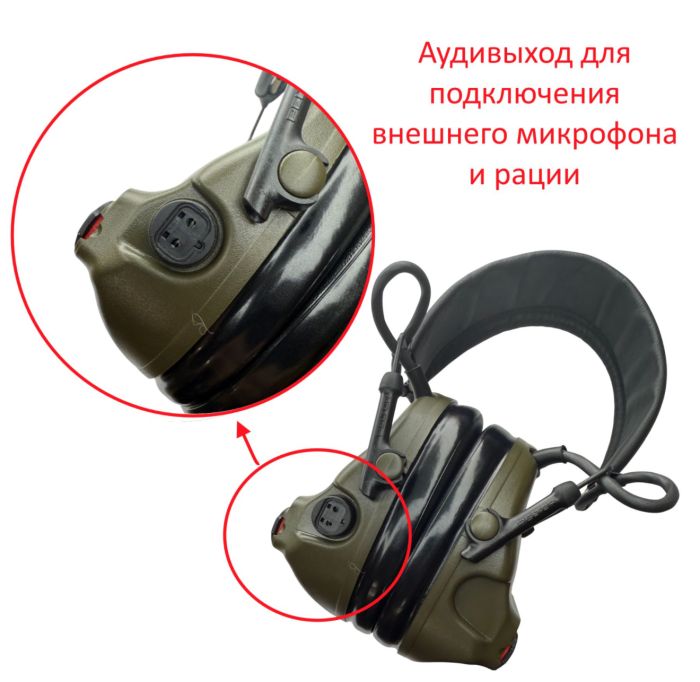 Активні тактичні навушники 3M Peltor ComTac XPI з адаптером Peltor Comtac ARC Headband Conversion - З аудіовиходом для мікрофона та рації