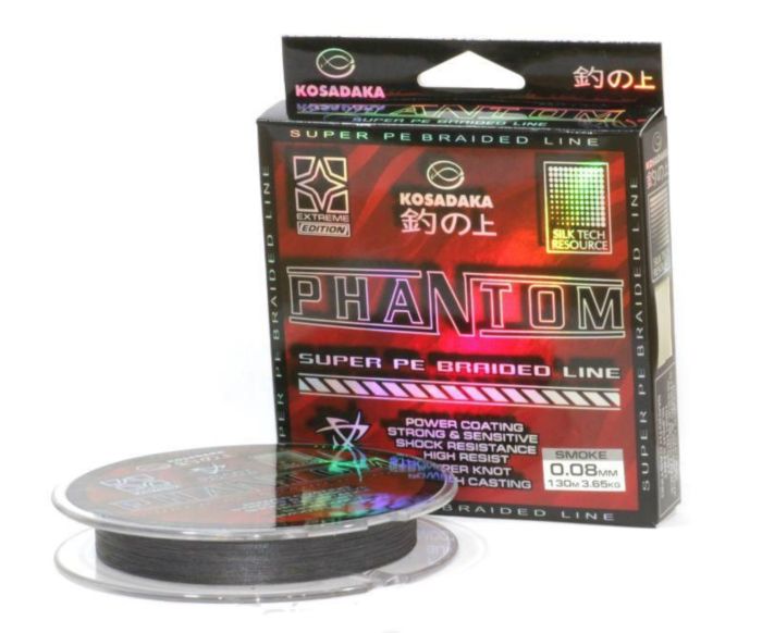 Шнур Kosadaka Phantom - Smoke (Сірий) - 110 м