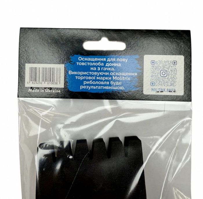 Оснащення Molitrix для лову товстолоба донна - 3 гачки №10 - Оснащена
