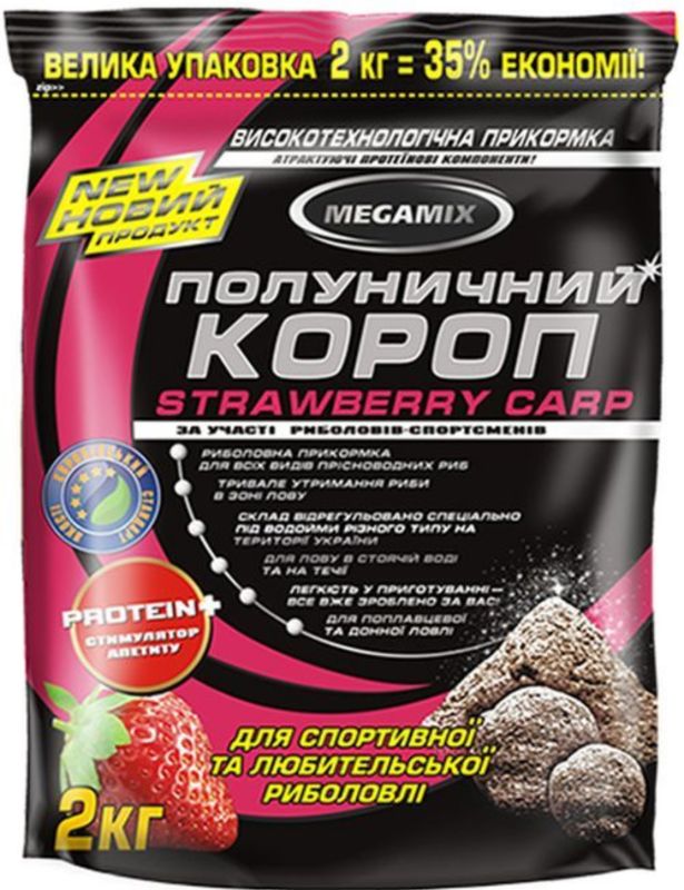 Підгодовування Megamix Карп - Полуниця - 2 кг