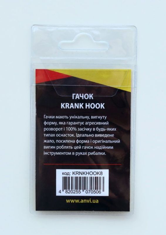 Гачок короповий Anvi Krank Hook №8 - 10 шт/уп
