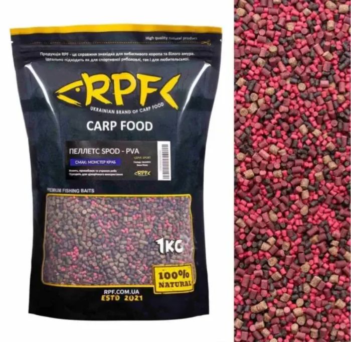 Мікро-Пелетс RPF SPOD-PVA "Sport" - Монстер краб - 1 кг