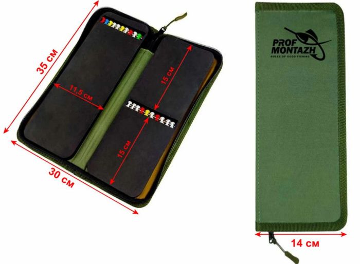 Поводочниця RIG-BOX 35 см - ПрофМонтаж - Хакі