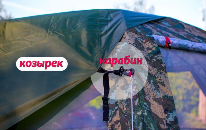 Козирок Лотос 5 - Літній - 1,44 кг