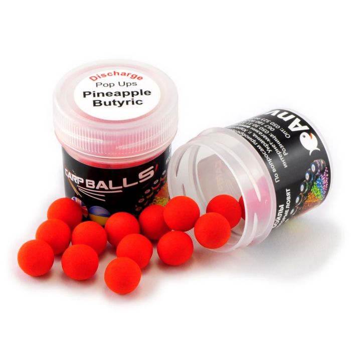 Бойли Discharge Pop Ups - Ø8 мм - Димові - 20 шт/уп - Pineapple&Butyric Acid