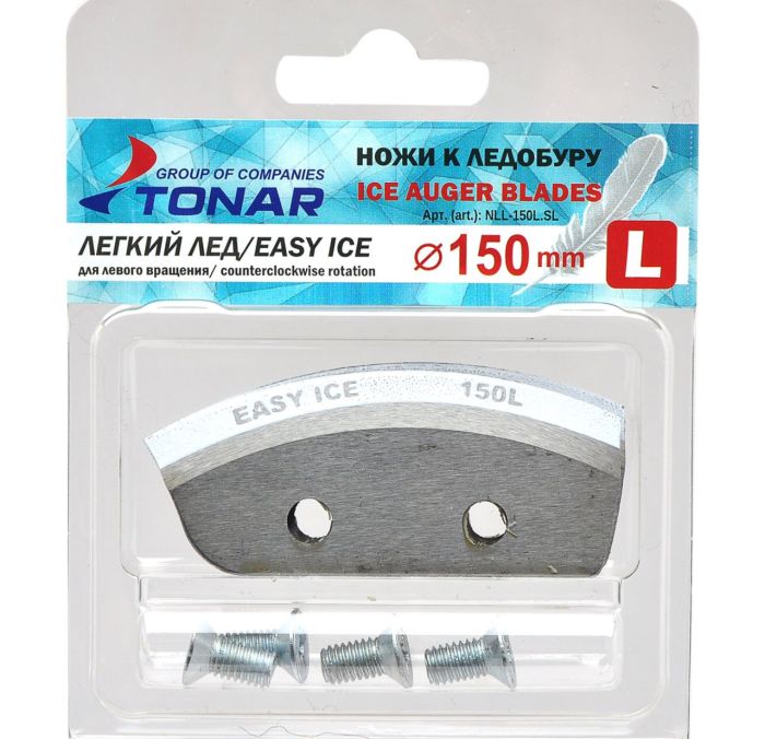 Комплект ножів для льодобуру Тонар - "Легкий лід" Ø150 (L - ліве обертання)