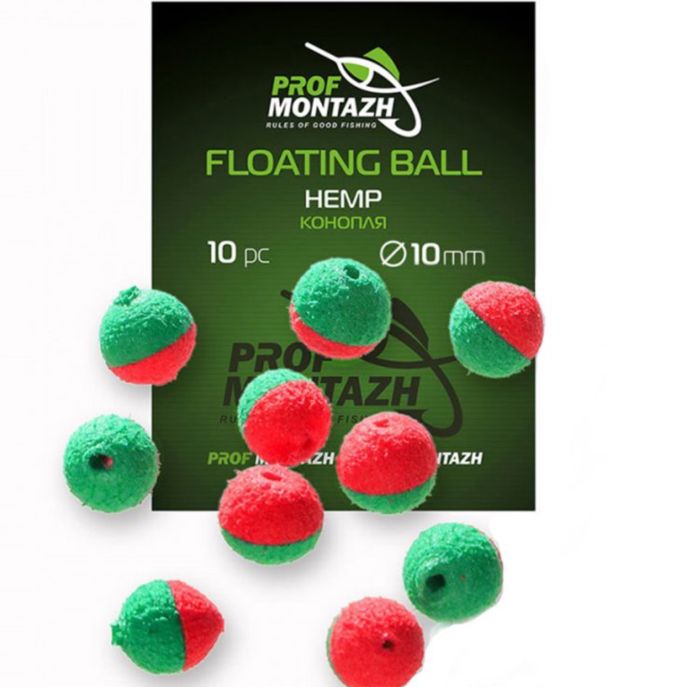 Насадка ароматизована ПрофМонтаж Floating Ball - 10 мм - Плаваюча - Конопля (Hemp) - 10 шт/уп