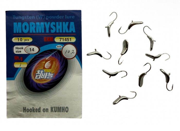 Мормишка вольфрамова - Уралка Перевертень - Прибалтика - Срібло - 10 шт/уп - 1 г, Гачок Kumho №14