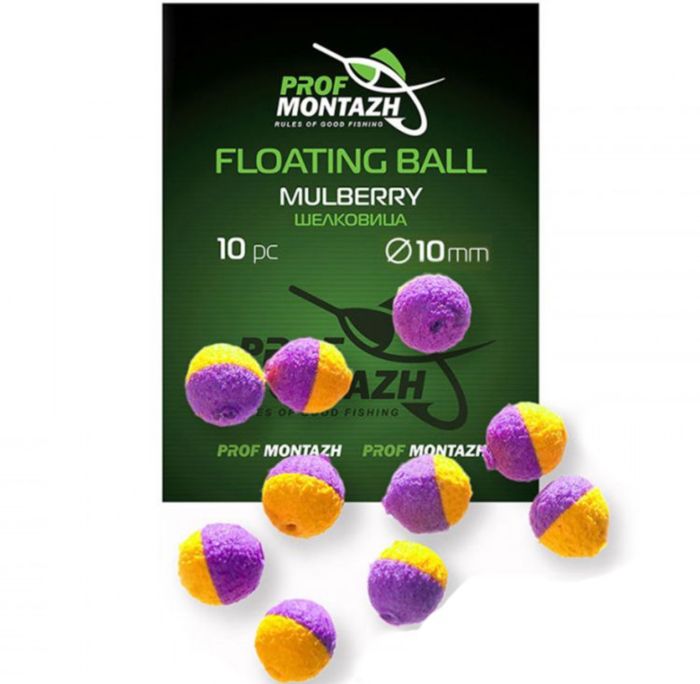 Насадка ароматизована ПрофМонтаж Floating Ball - 10 мм - Плаваюча - Шовковица (Mulberry) - 10 шт/уп