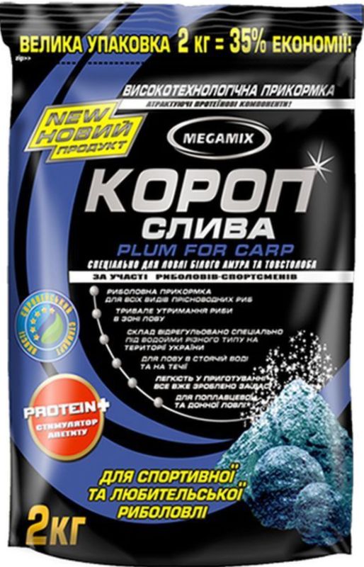 Підгодовування Megamix Карп - Слива - 2 кг