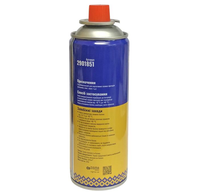 Балон газовий Sigma - 220 г - Всесезонний