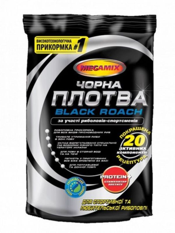 Підгодовування Megamix - "Чорна плотва" - 0,9 кг
