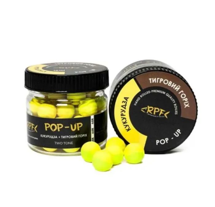 Бойли RPF Поп-ап Two Tone Двоколірні Ø12 мм - Кукурудза+Тигровий Горіх