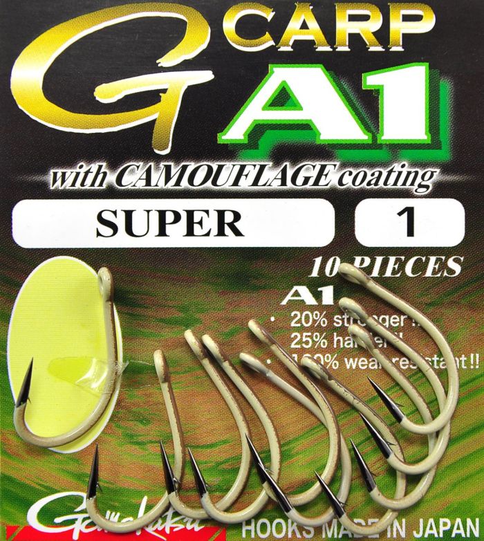 Гачок Gamakatsu G-Carp A1 Super - Camou Sand - 10 шт/уп