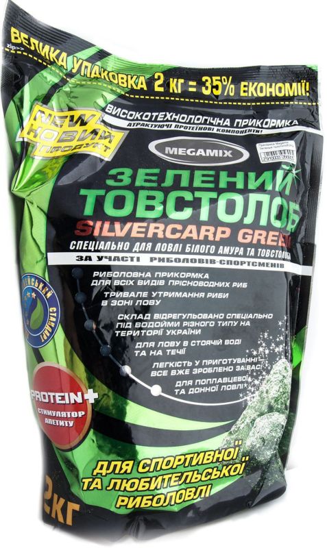 Підгодовування Megamix Зелений товстолоб - 2 кг