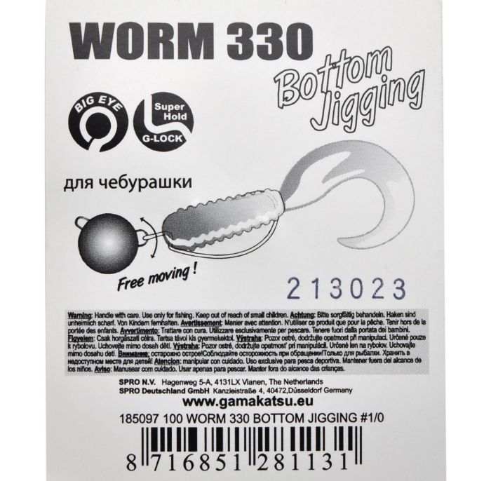 Гачок Gamakatsu Worm 330 Bottorn Jigging